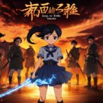 戦場の円舞曲 レビュー